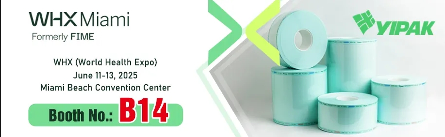 【全球醫(yī)療包裝新趨勢(shì)】YIPAK即將亮相2025美國(guó)邁阿密?chē)?guó)際醫(yī)療展